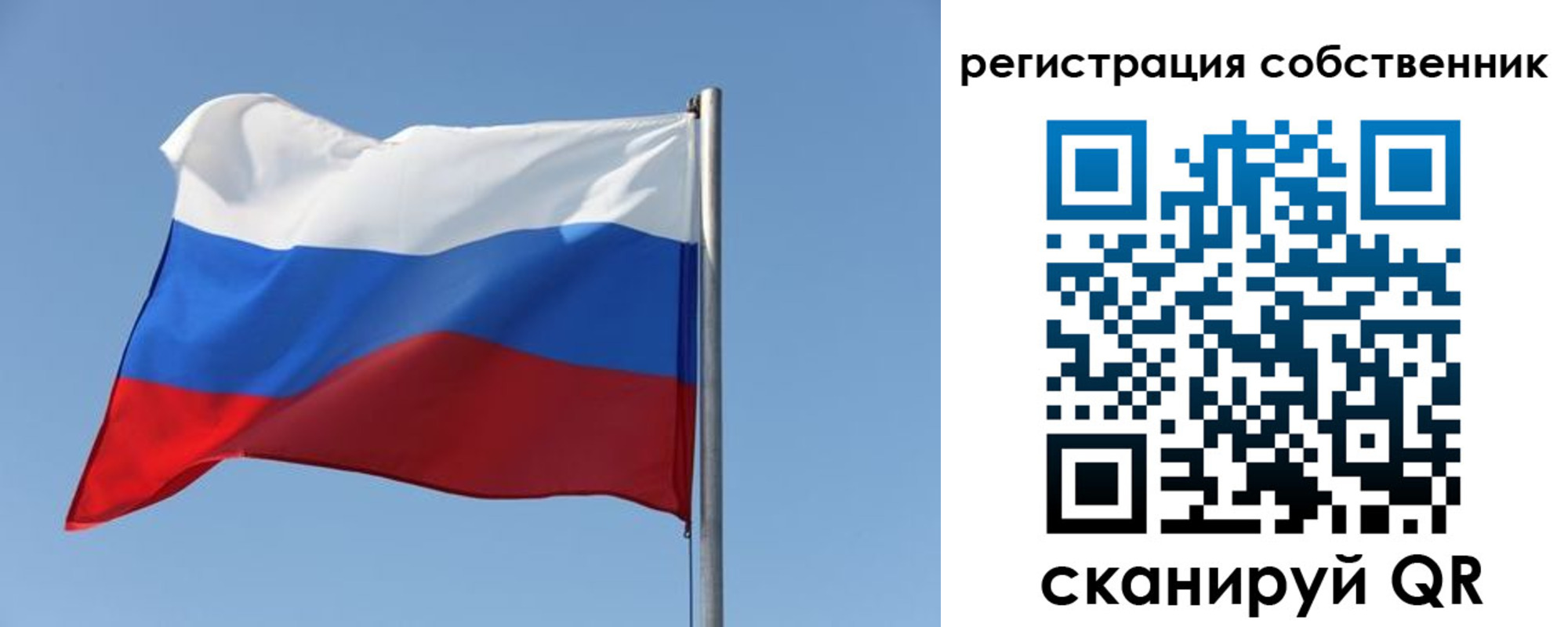 прописка паспорт в Новомосковске