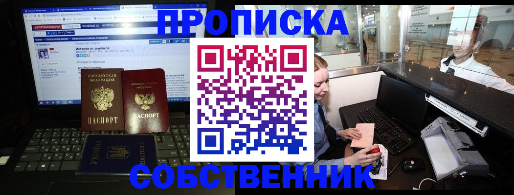временная регистрация госуслуги в Новомосковске